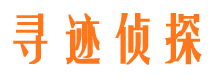 市中区捉小三公司